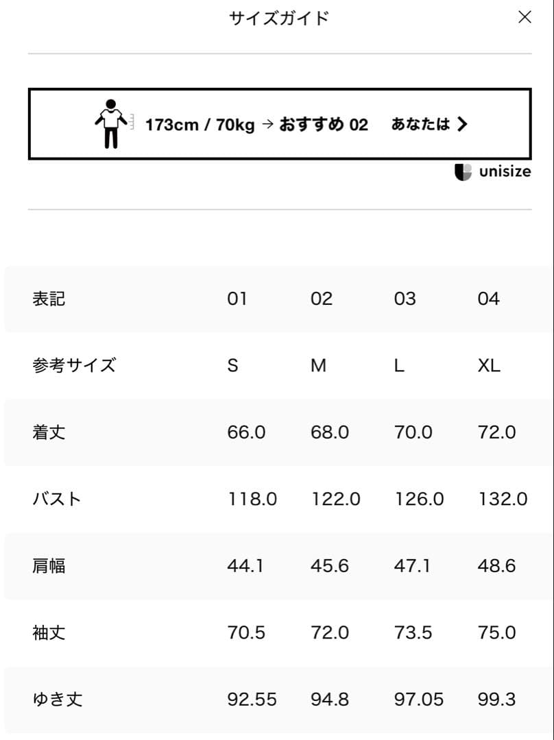TATRAS ダウンジャケット 03(Lサイズ相当)