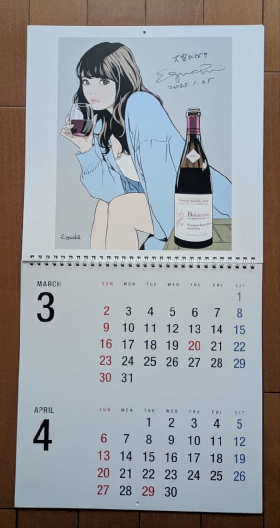 【直筆サイン】江口寿史 2025年カレンダー　３冊