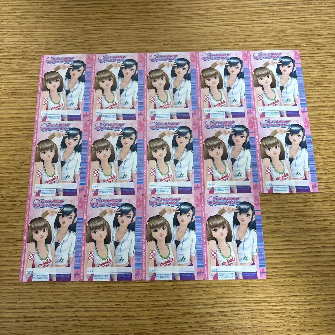 109枚　オシャレ魔女ラブandベリー　2006春コレクション