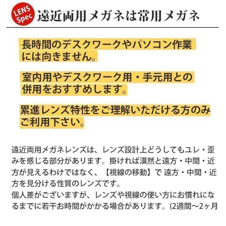 遠近両用メガネ (老眼 +1.50) 鯖江メガネ ヴィンテージ AK201 新品