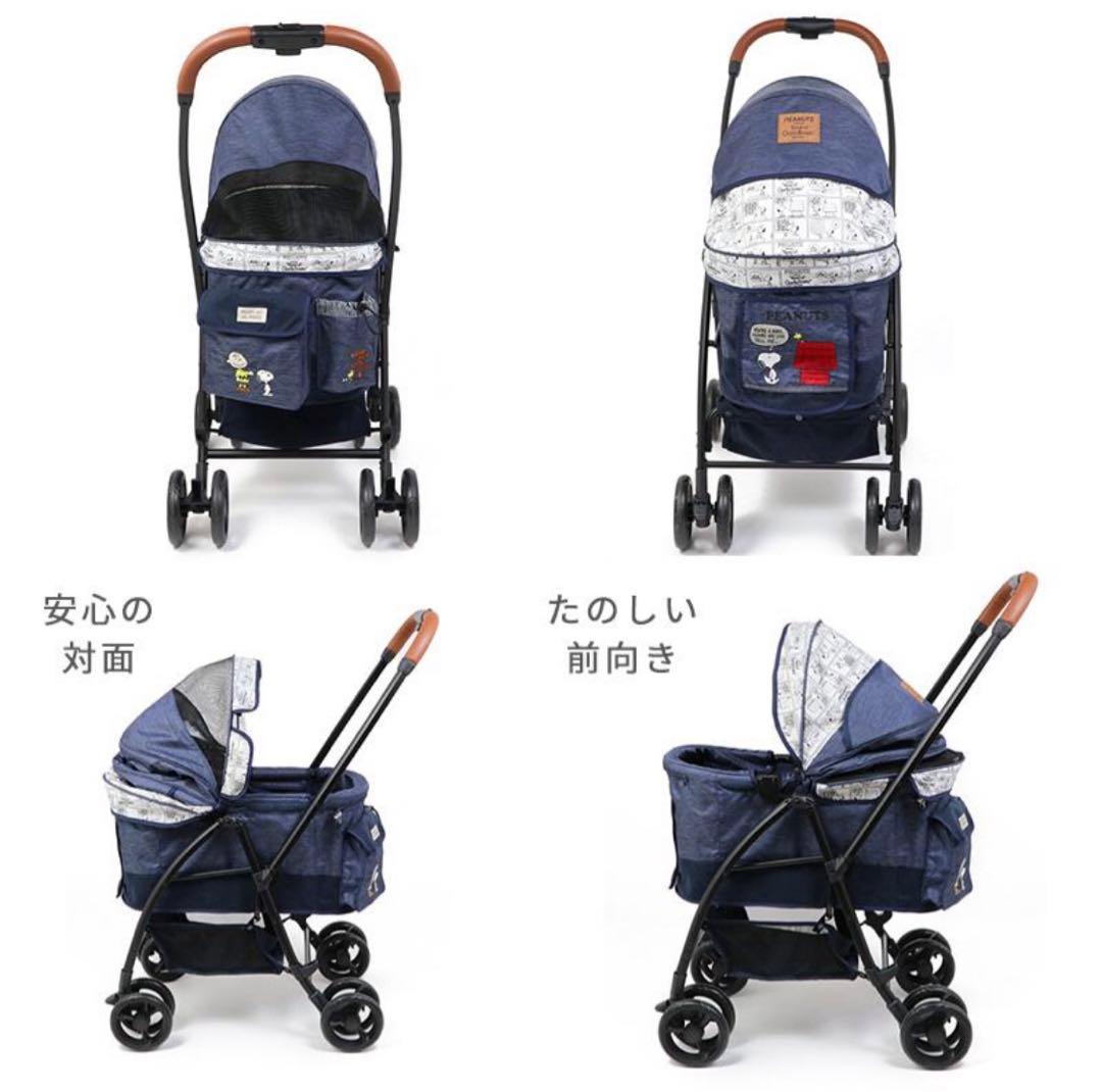 ペットパラダイス　スヌーピー ハンドフル ペットカート <ハッピーダンス柄>