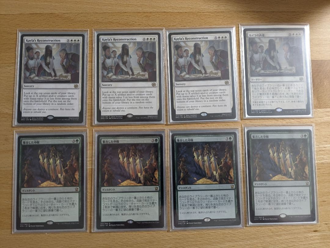 raikou MTG パイオニア 天使デッキ