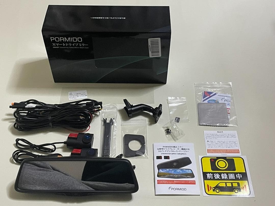 【美品】PORMIDO (ポーミド) PRD80C 純正交換型ドライブレコーダー