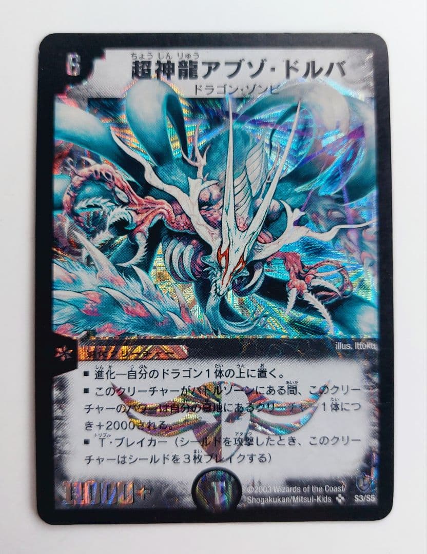 しじみ様 リクエスト 7点 まとめ商品