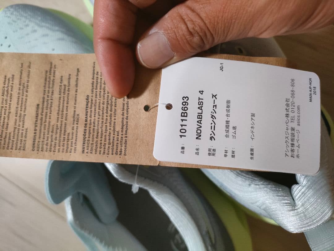 ASICS NOVABLAST4　 ライトグレー　28.0cm