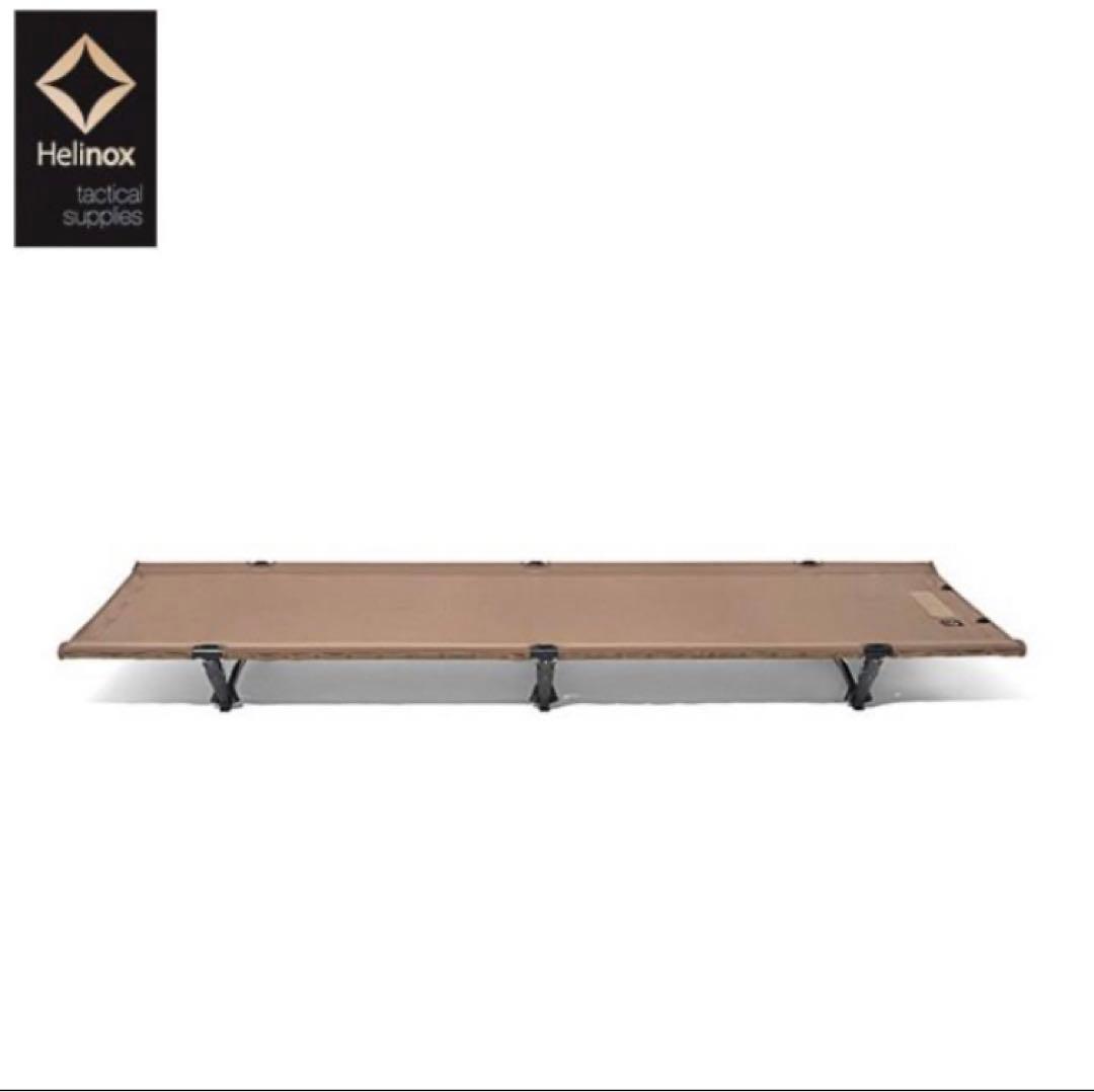 Helinox コット タクティカルコット コンバーチブル コヨーテ