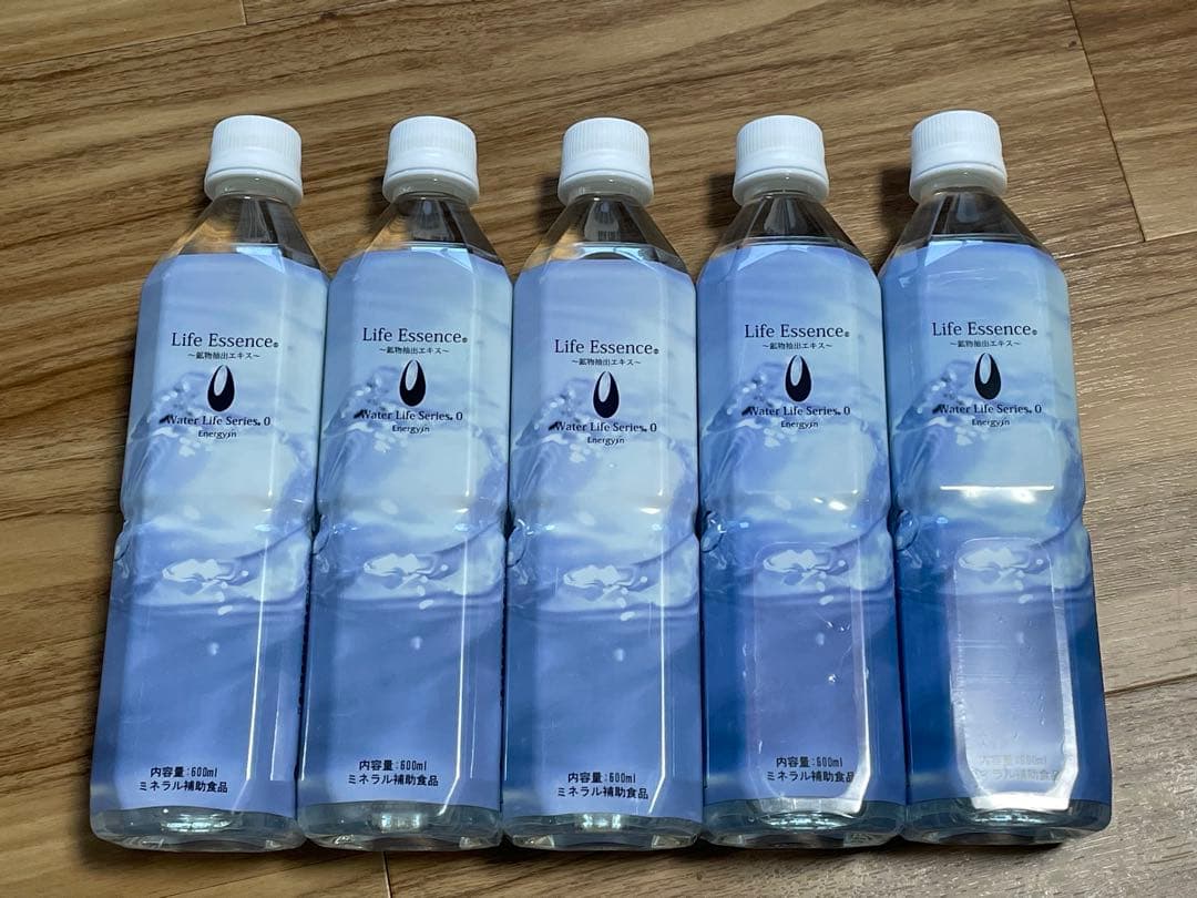 Life Essence 600ml 5本セット