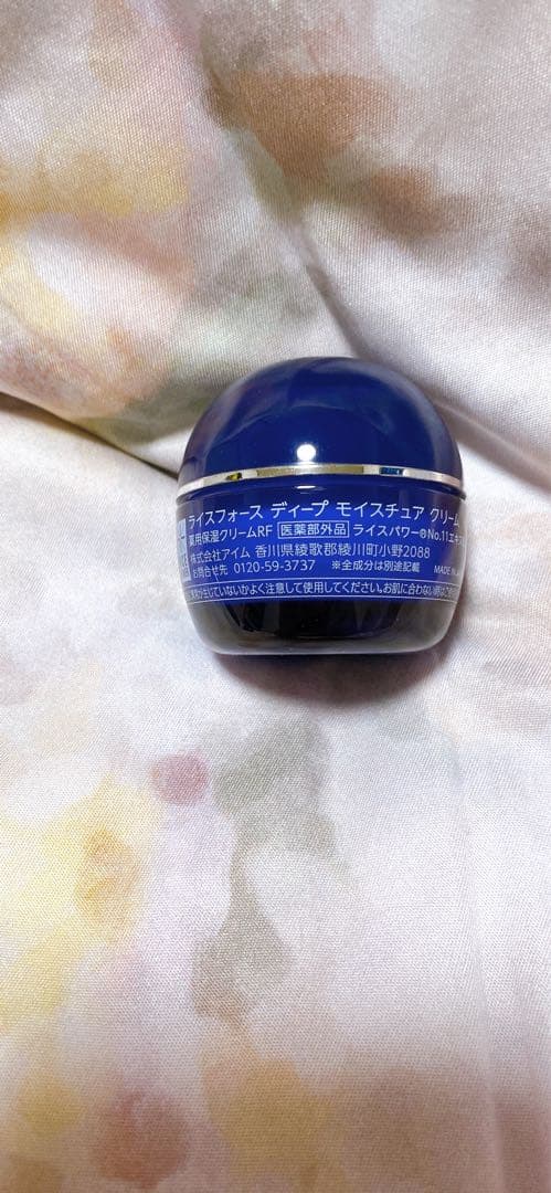 ICE FORCE スキンケアセット