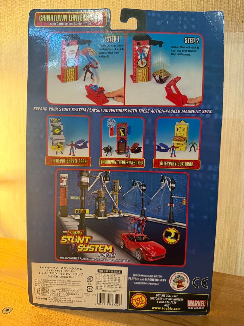 【SPIDER-MAN】スパイダーマン スタントシステム ビンテージのおもちゃ