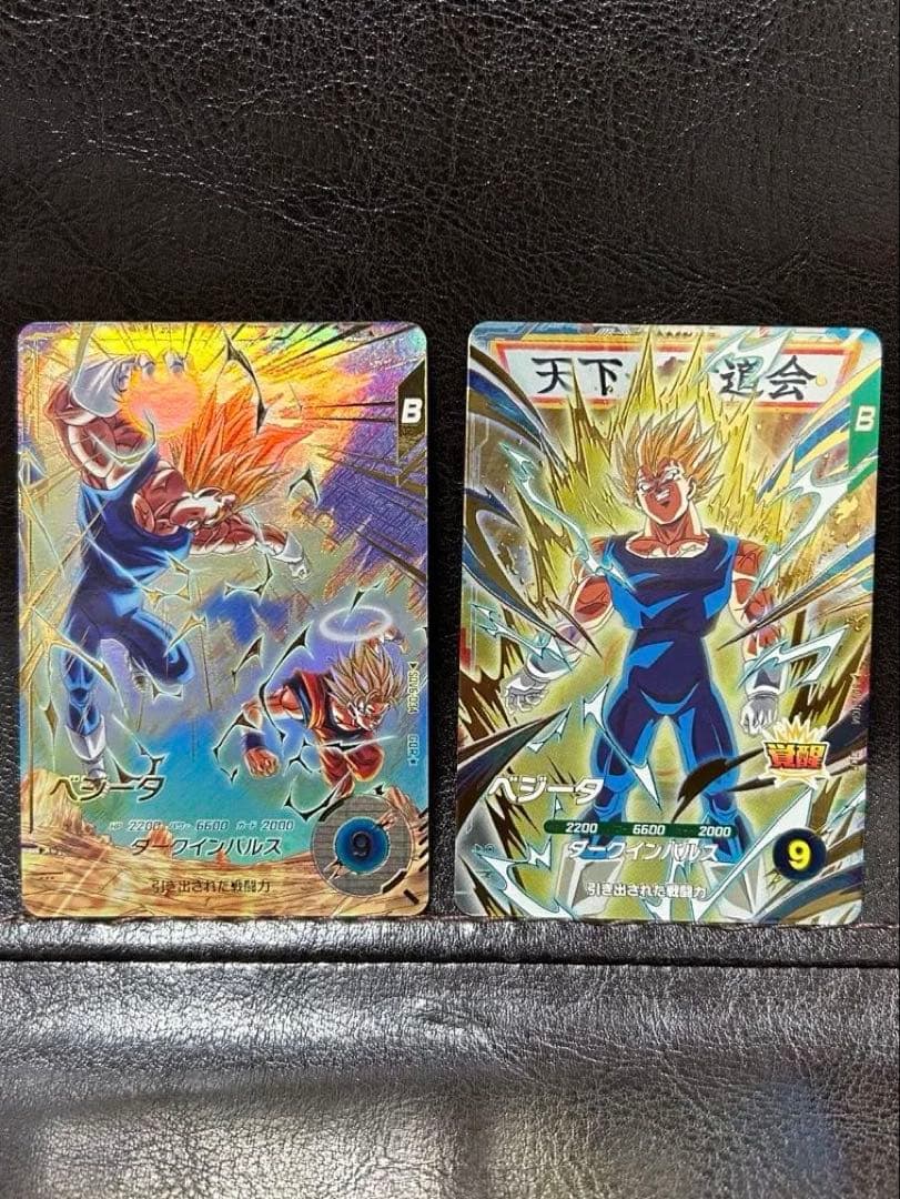 ドラゴンボールスーパーダイバーズ　sdv6-034 ベジータ　パラレル　セット