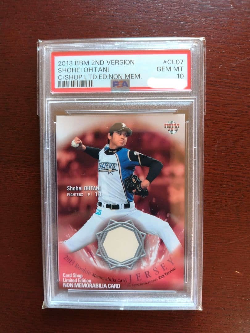 PSA10　大谷翔平　 日本ハム　ルーキー 2013 BBM 2nd RC