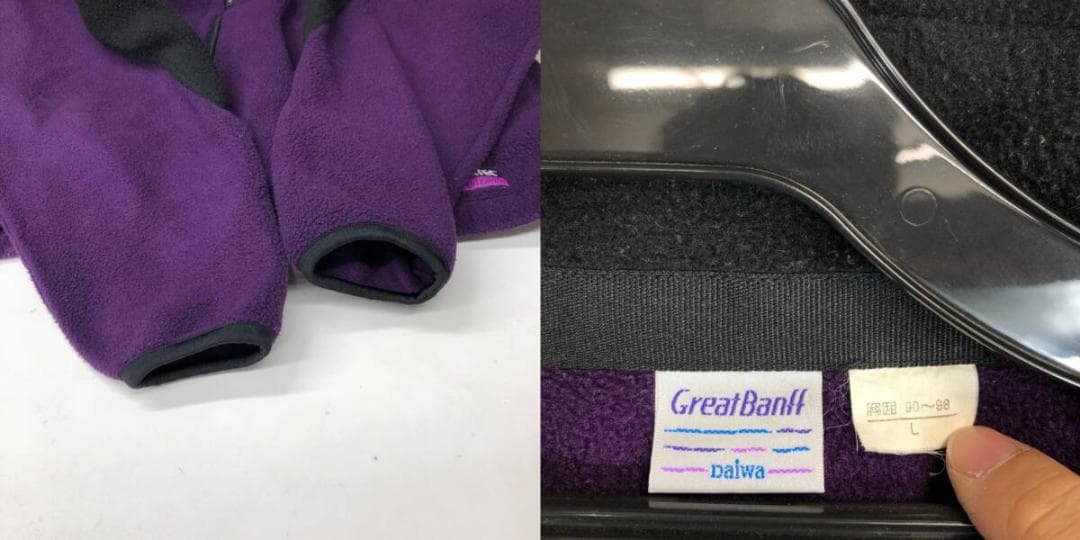 GREAT BANFF ダイワ DAIWA フリース セットアップ ポーラテック
