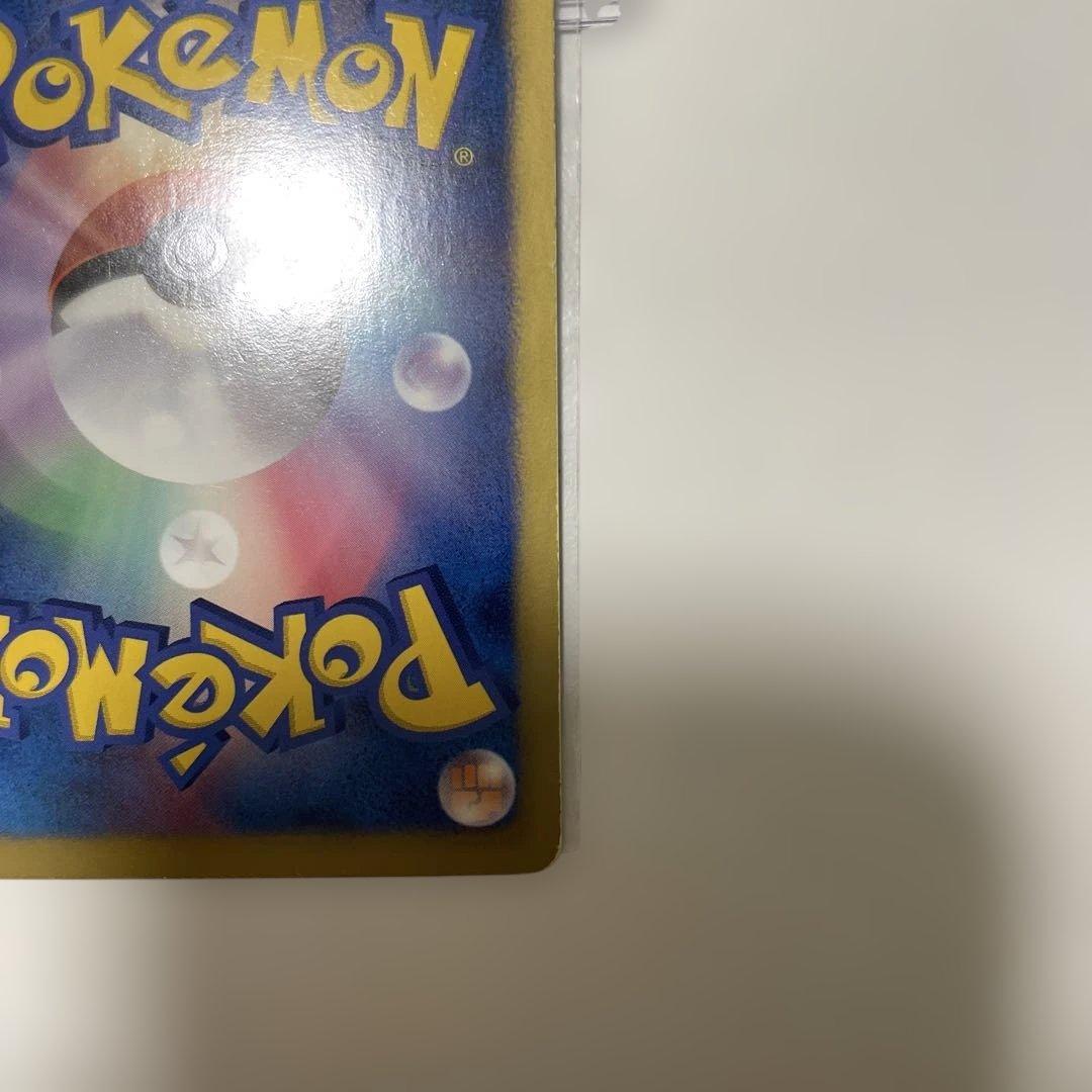 ルギアEX SR 074/070