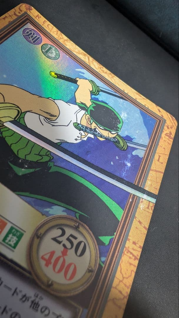 タスミヒミツ* ワンピース　ハイパーバトル　カード　C07 ゾロ