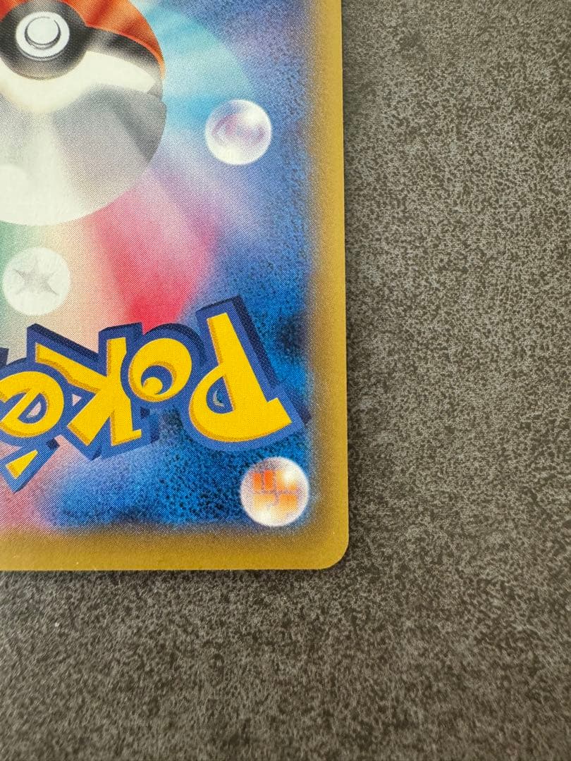 カスミのやる気　SR