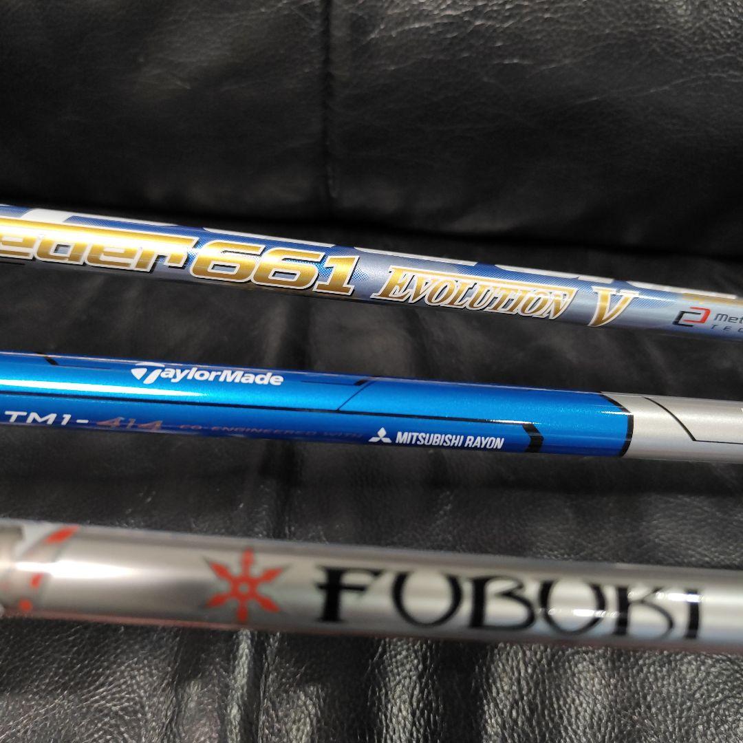 TaylorMade 他 クラブセット 12本
