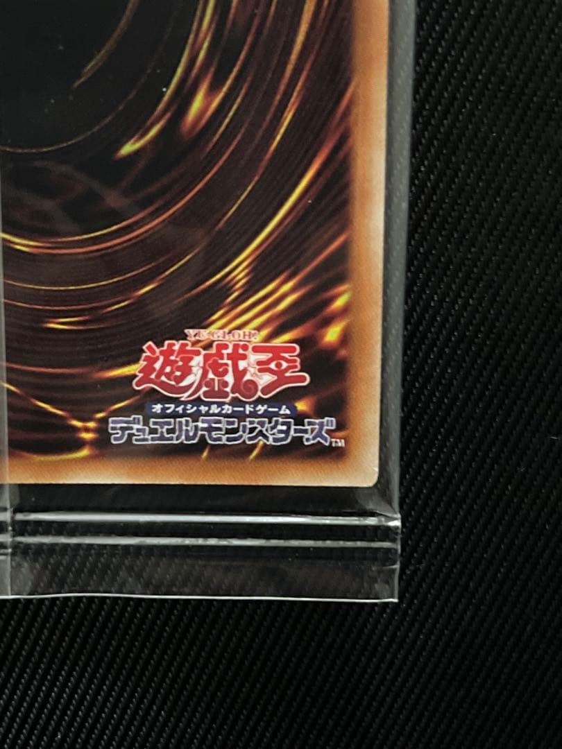 遊戯王　治療の神　ディアンケト　ブルシク　未開封
