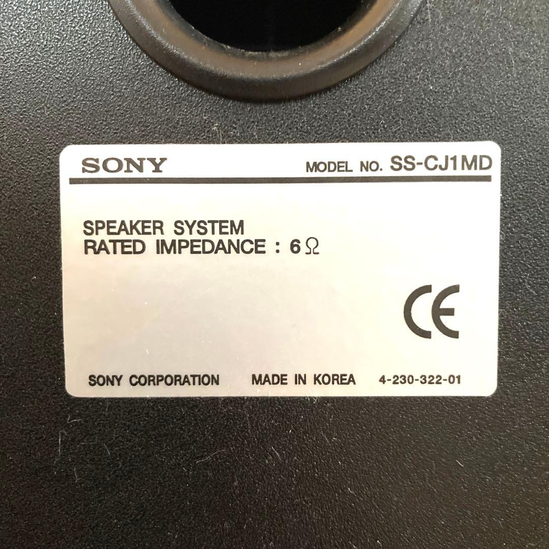 SONY MDシステムステレオ　CMT-M3 (HCD-M3)メンテナンス済み