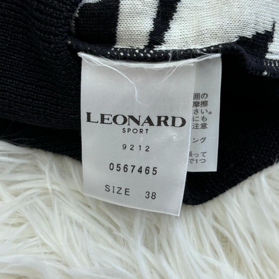 超希少⭐️ レオナール スポーツ ゼブラ柄 長袖 ニット セーター 刺繍ロゴ 黒