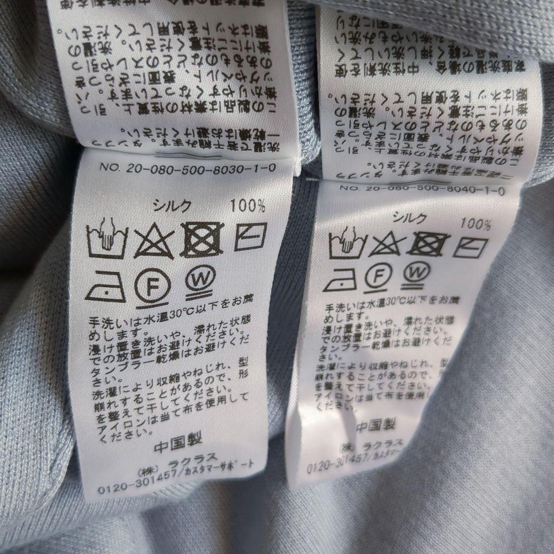 エブリディアイライク アンサンブル シルク100% クルーネック 手洗い可