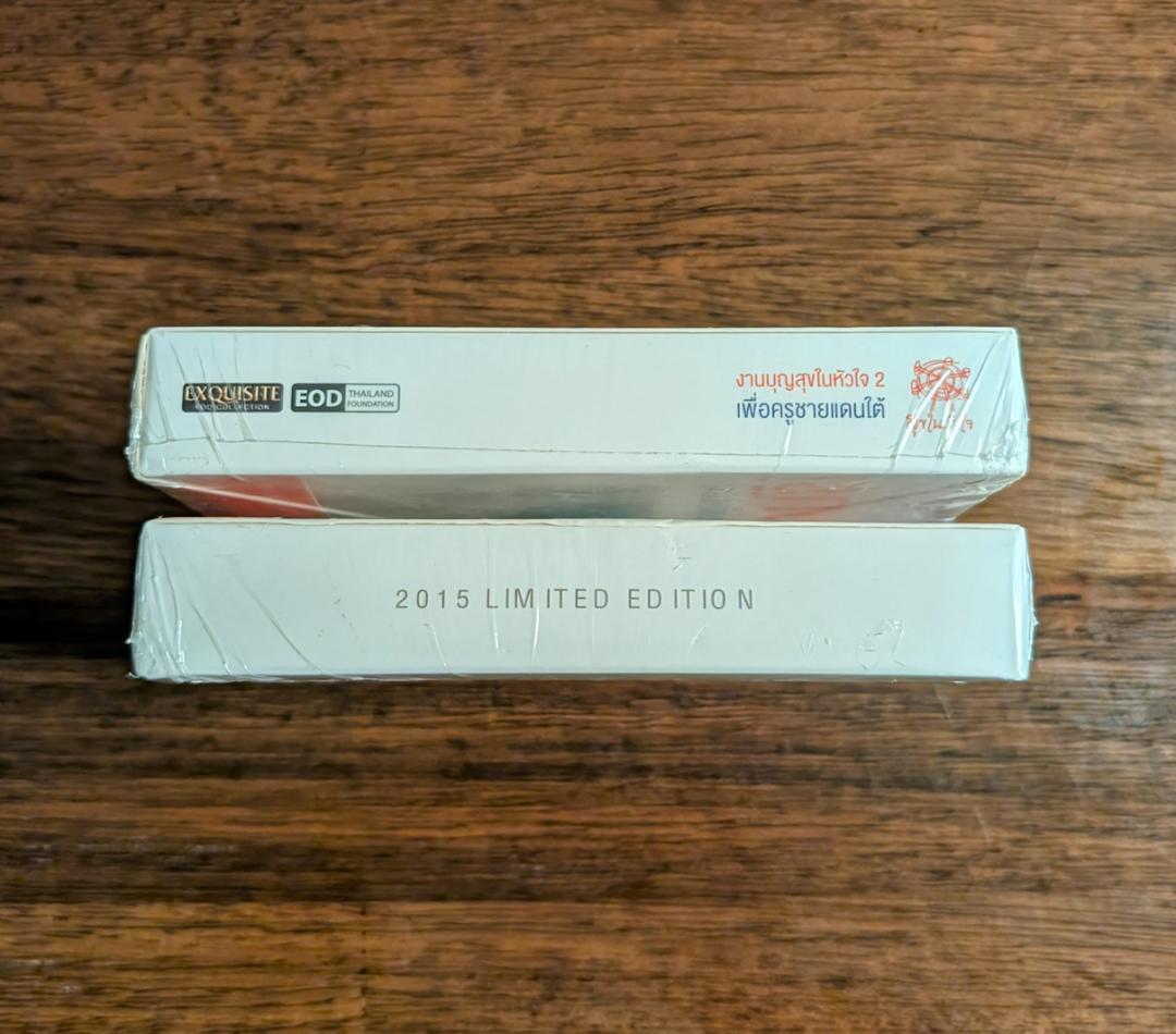 タイお守り　リアン・ルアンポー クーン　ワットバーンライ　2558年　①