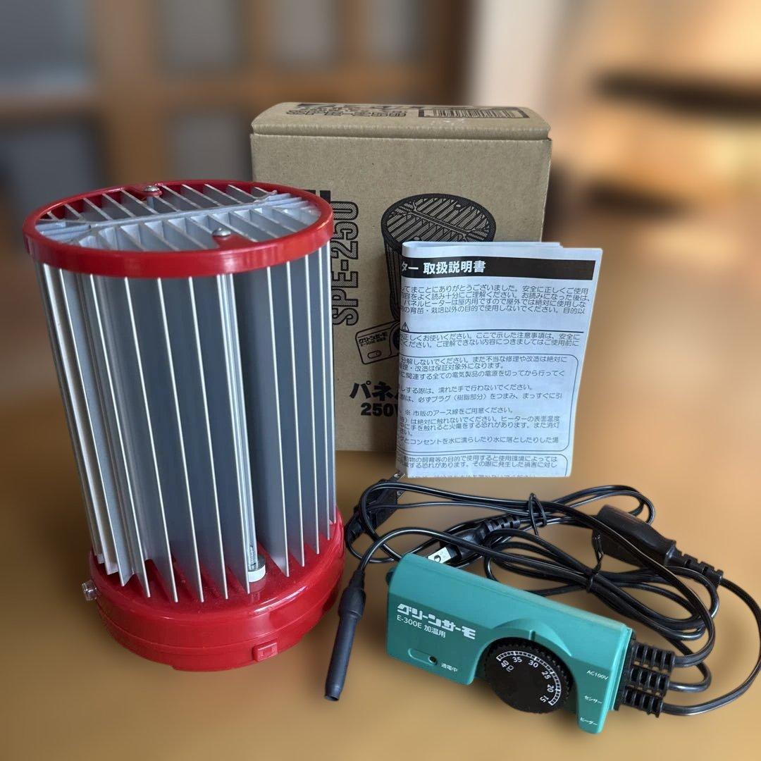 昭和精機工業 パネルヒーター 250W (Eサーモ付) 2年保管 使用は2ヶ月