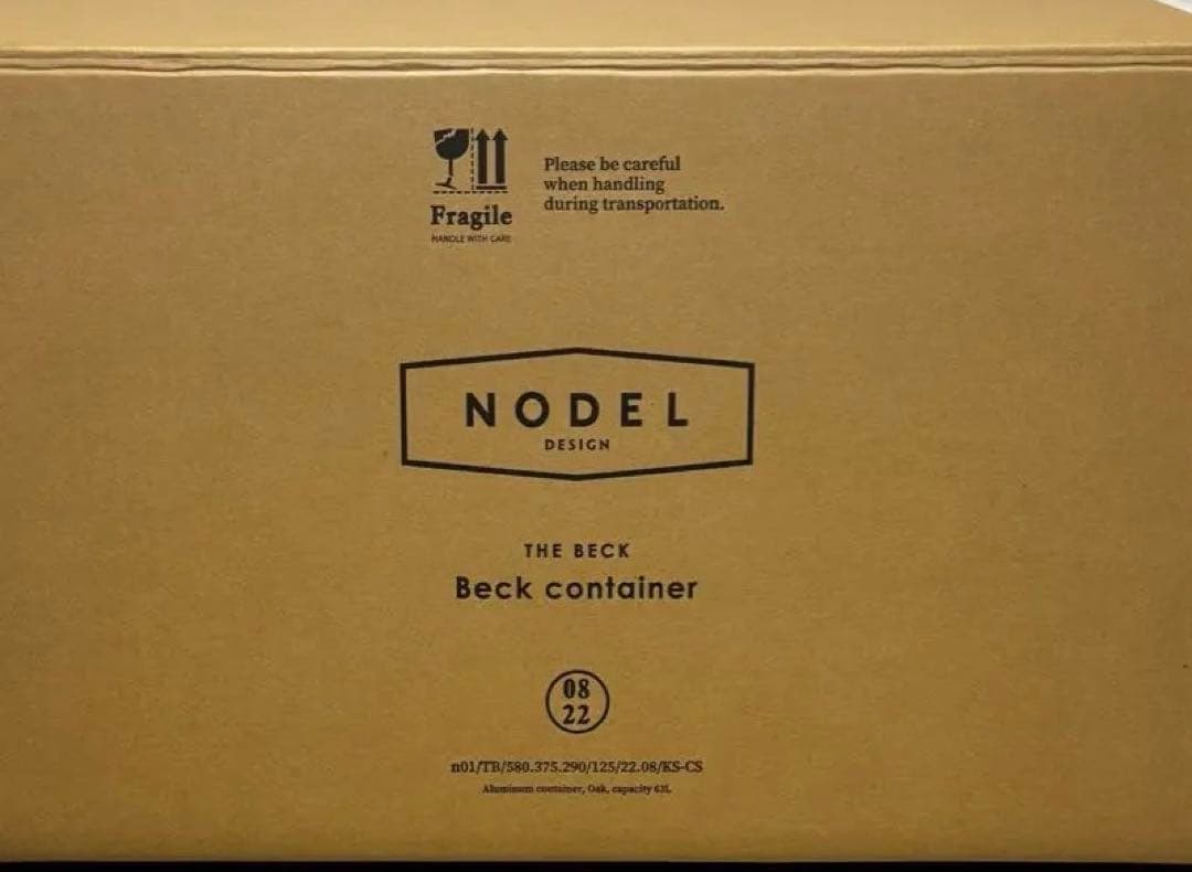 ノデルデザイン BECK container シルバー NODEL design