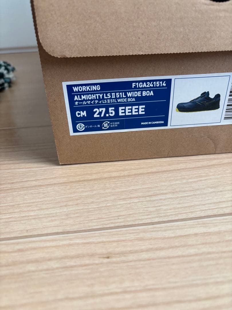 ミズノ安全靴　ワイド27.5cm 未使用品