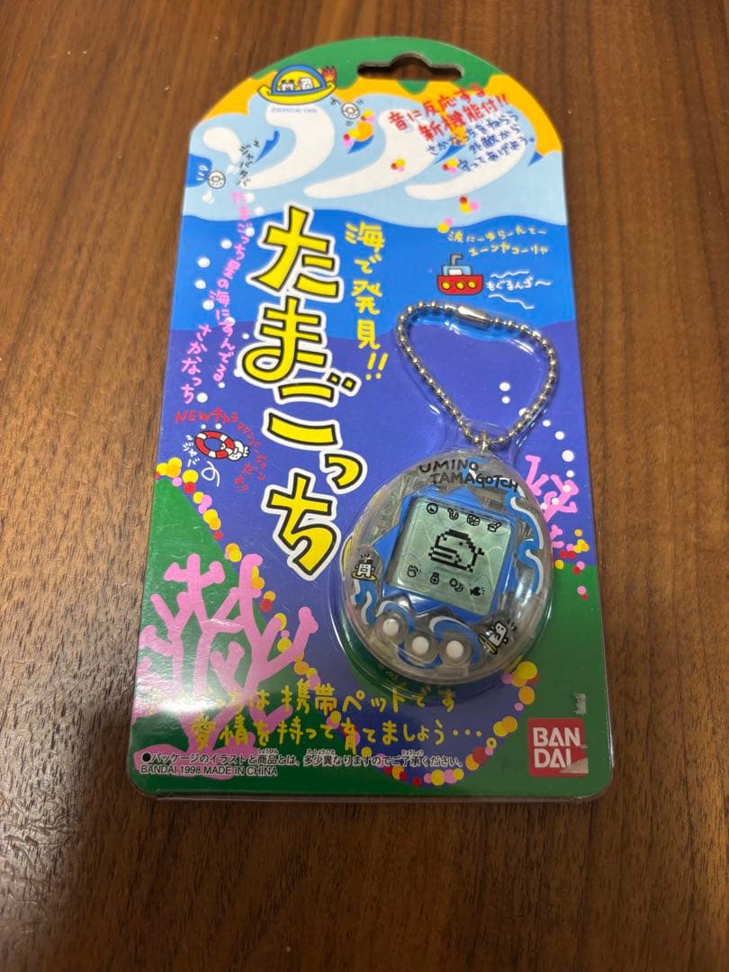 たまごっち　海で発見!!たまごっち　新品未使用　レア　スケルトンブルー　★★★