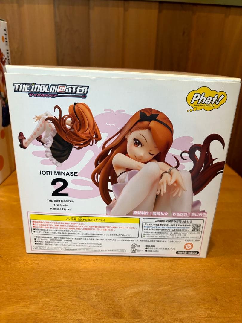 アイドルマスター フィギュア　高槻やよい 水瀬伊織 1/8 ファットカンパニー