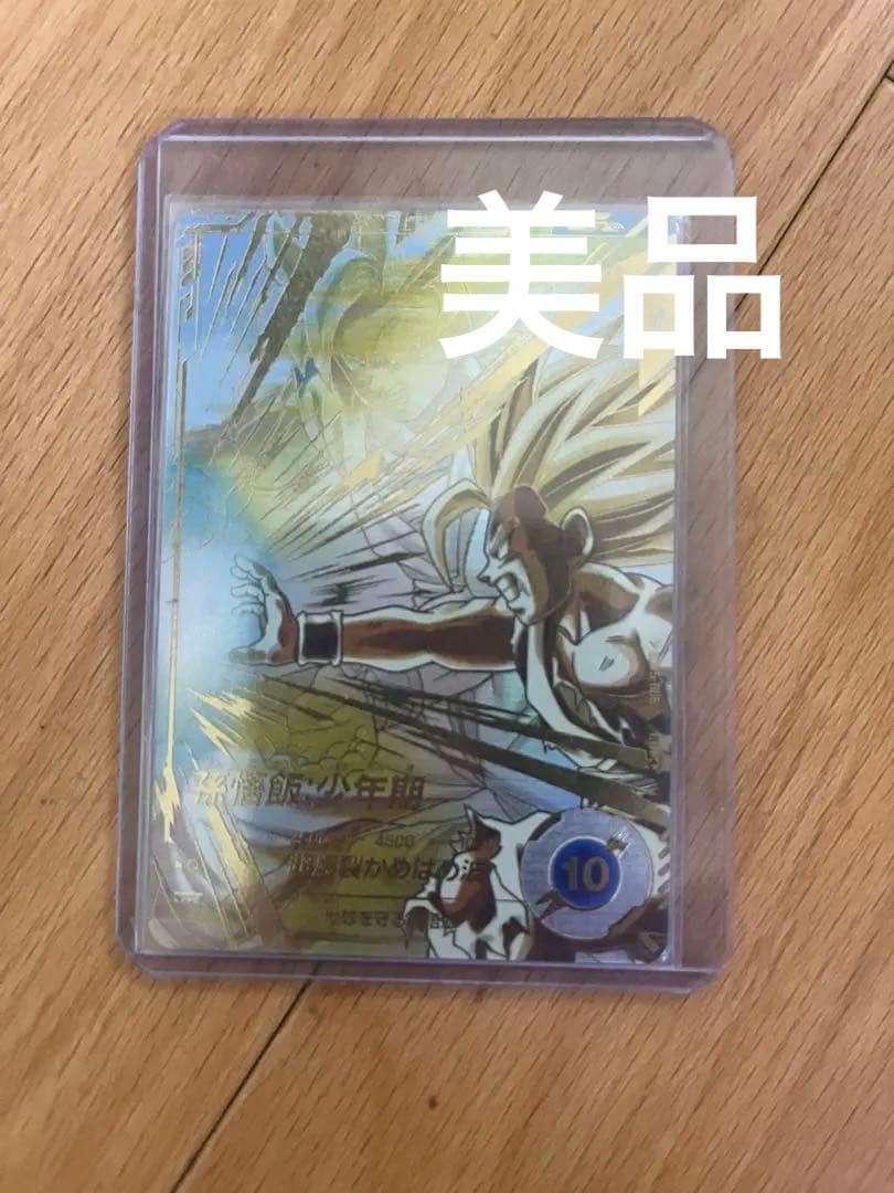 SDV5-008 パラレル 孫悟飯