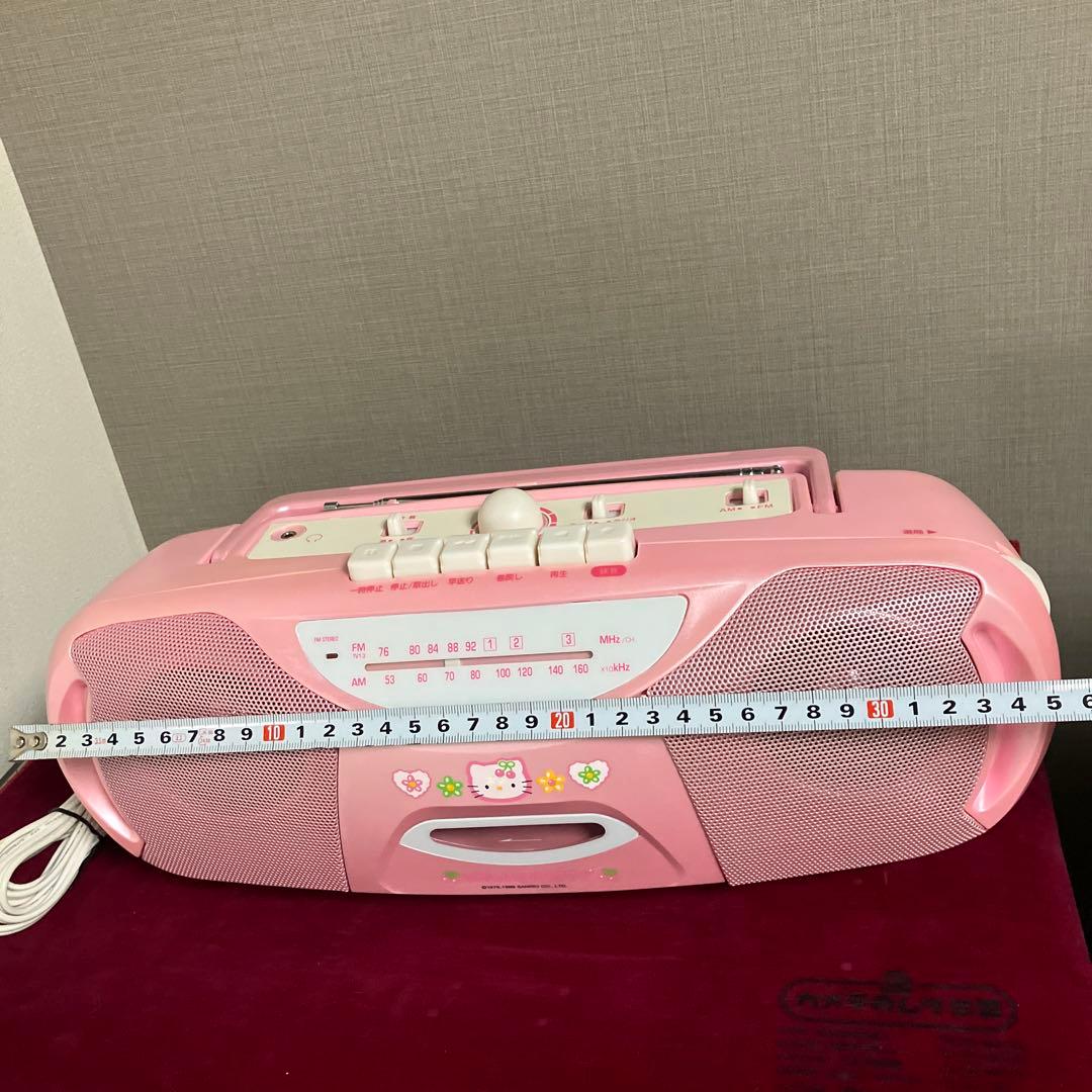 ハローキティ　サンリオ　ラジカセ　1998 ラジオ　FM AM レトロサンリオ