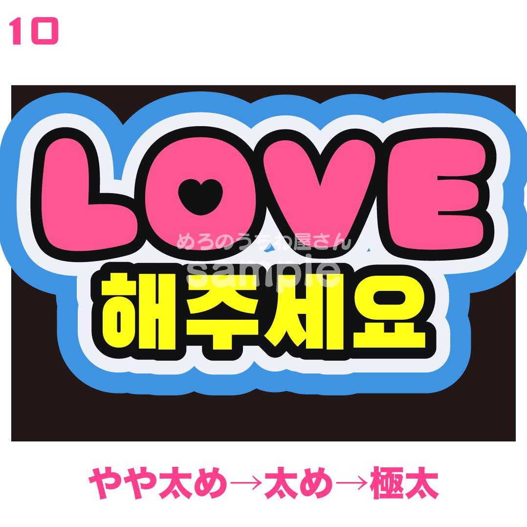 2月5日までリピ【Mii】さま専用ページ　オーダー 名前 うちわ 文字 連結