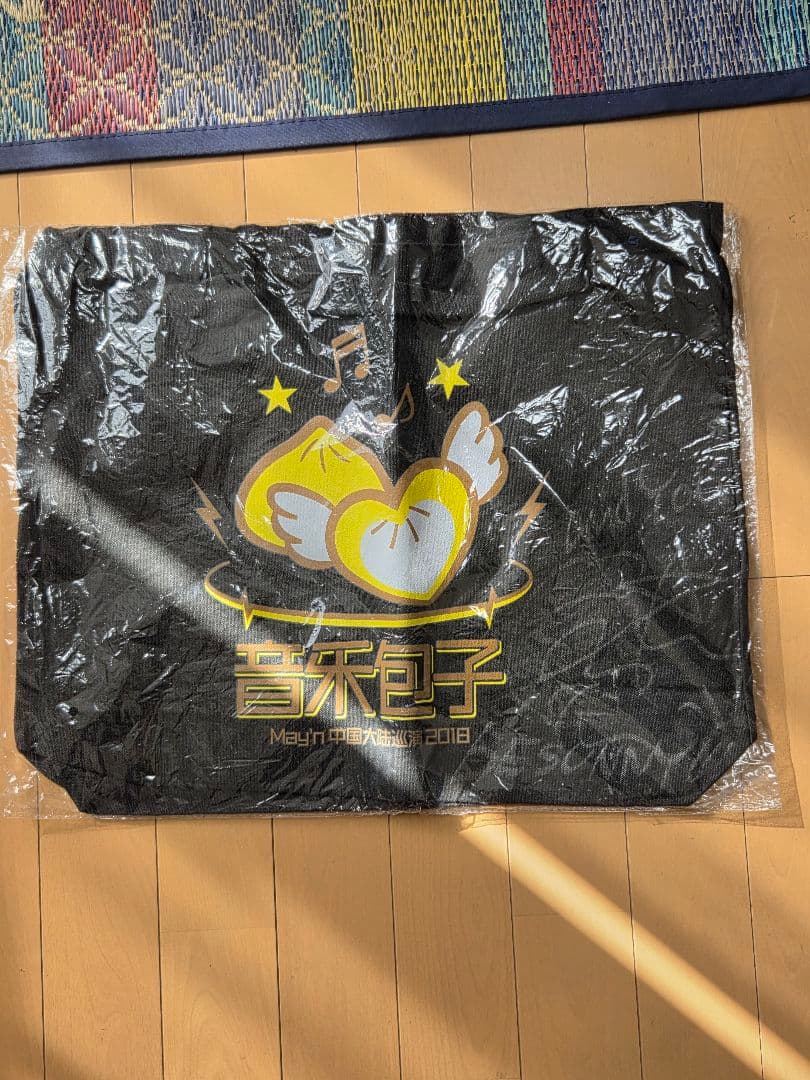 May'n直筆サイン入りトートバッグ