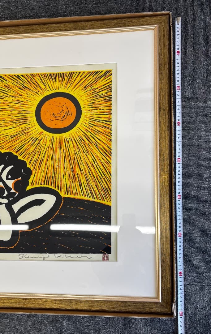 菊池俊治 太陽に歌う1 木版画 1999年 画寸 約70cm×53cm11/50