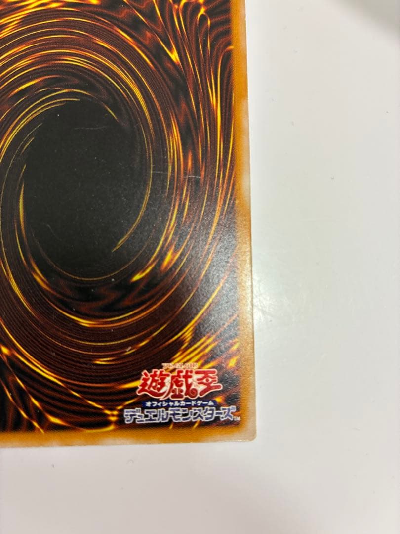 お得なセット割　美品　青艶　青眼の白龍 2枚セット SM-51 レリーフ