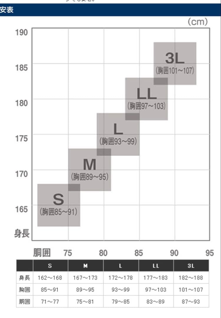 シマノ　XEFO フィッシングスーツセット　オリーブ　Ｌ