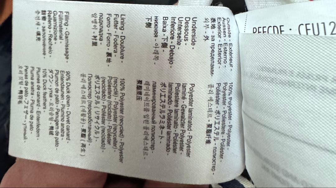 ［値下げ］Pyrenexピレネックス スプートニック ミニリップストップLサイズ