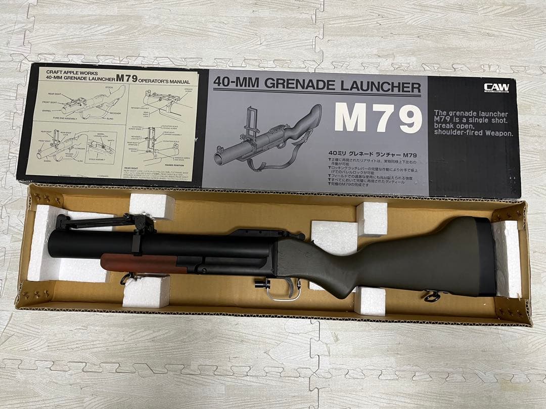 CAW M79 40mm グレネードランチャー
