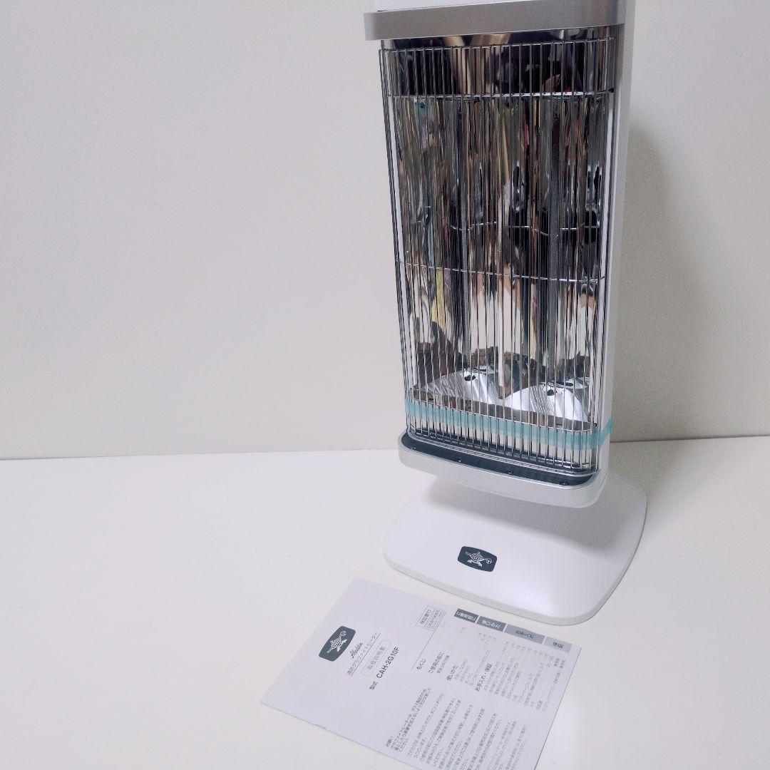 Aladdin 【新品未使用】CAH-2G10F 遠赤グラファイトヒーター