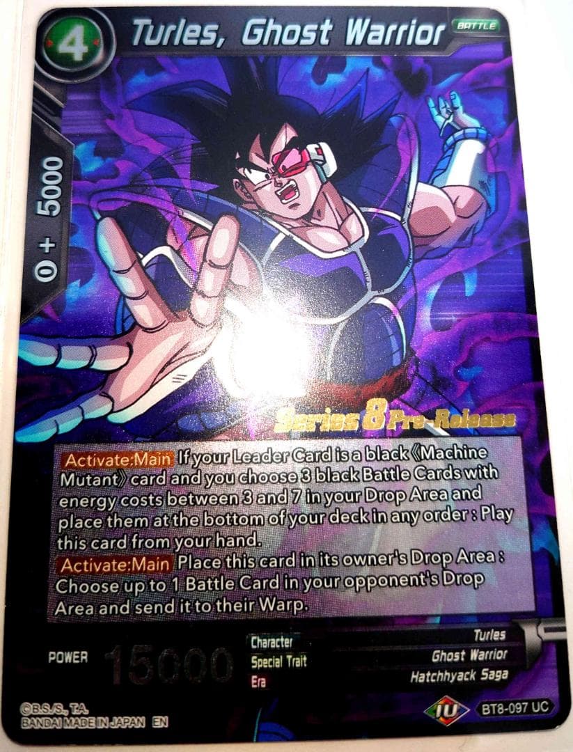 海外版ドラゴンボールカードゲーム　ターレス　プレリリース版限定カード