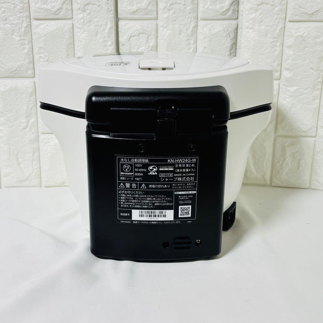 シャープ SHARP ヘルシオ HEALSIO ホットクック KN-HW24G