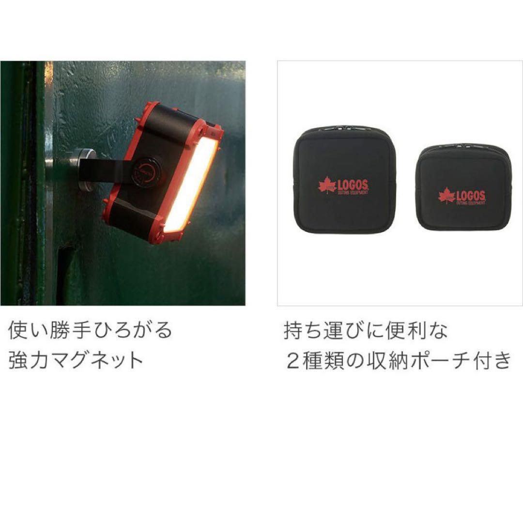ロゴス LOGOS パワーストックランタン1100 LED 収納ポーチ付き