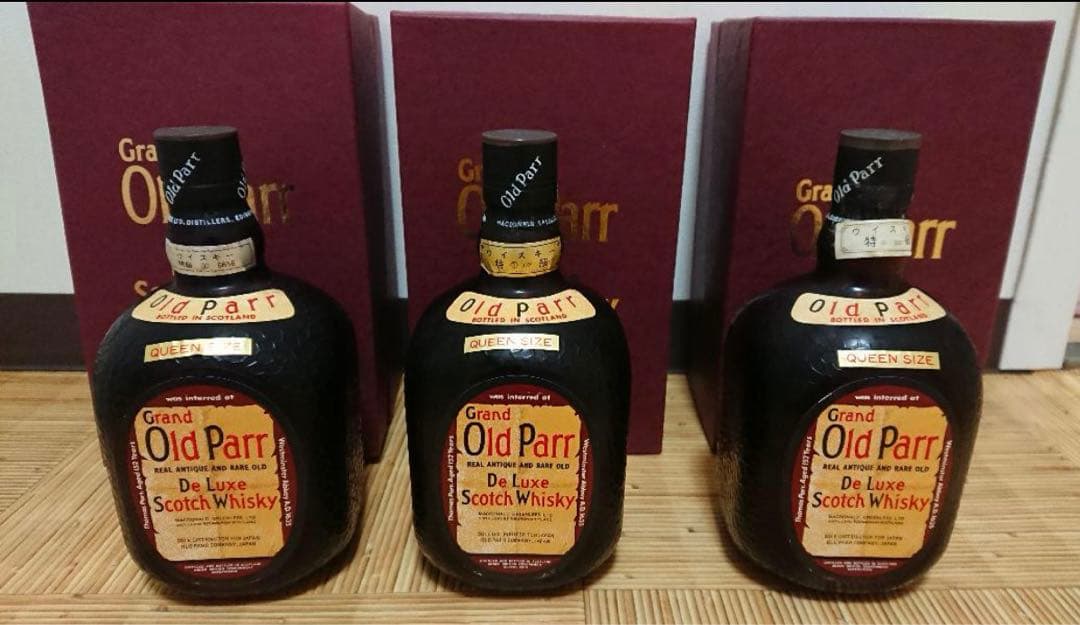 Old Parr オールド パー 特級 古酒3本セット