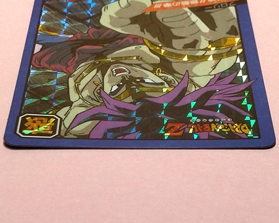 No.243 同梱お値引き有り ドラゴンボールＺ カードダス スーパーバトル