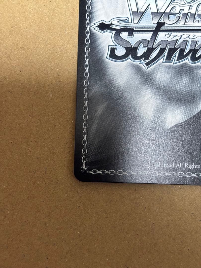 思い出の場所　マーシャ　SP