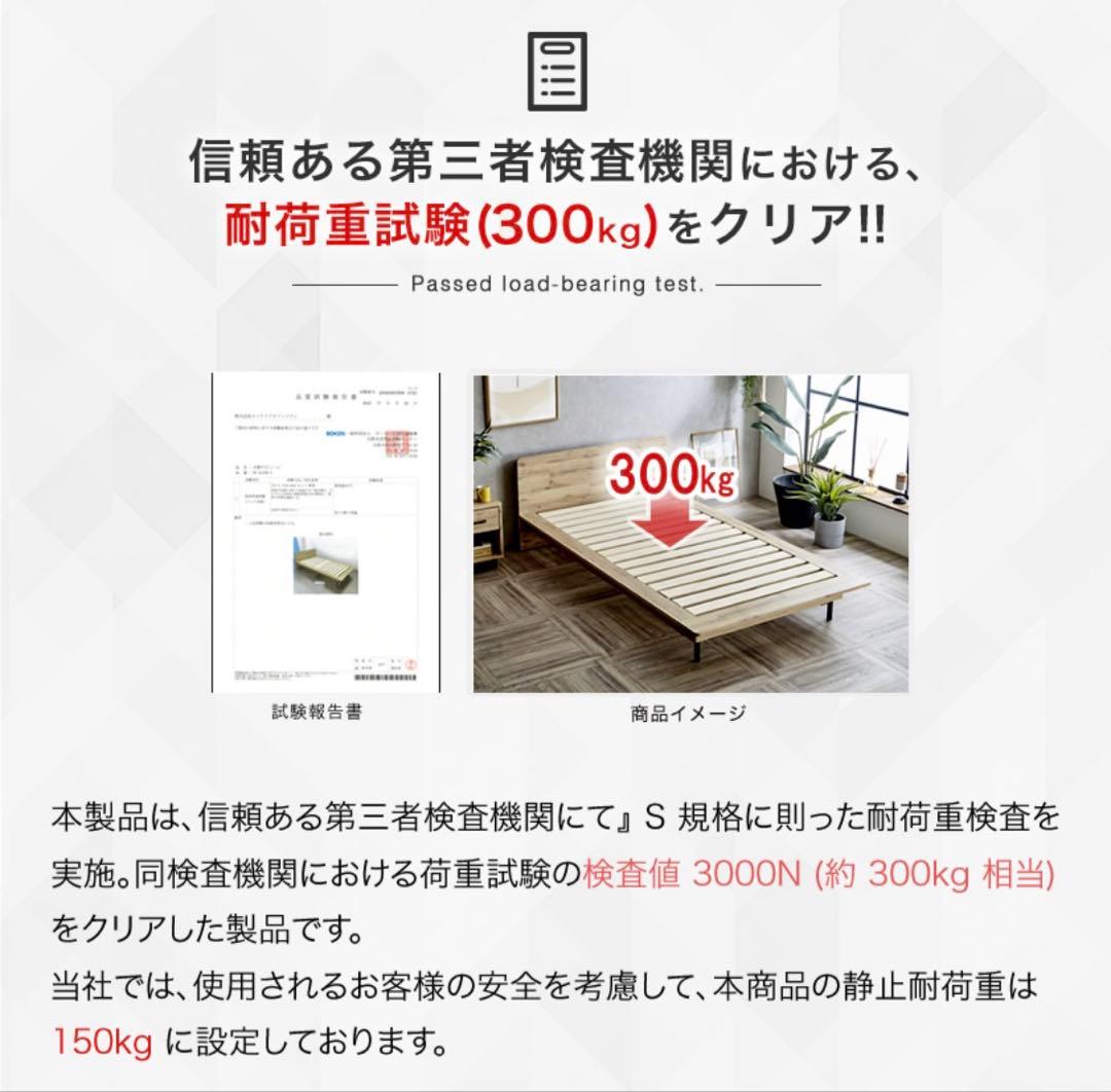 kazumi様【札幌 直接引き取り限定】ダブル/クイーン　ベットフレーム