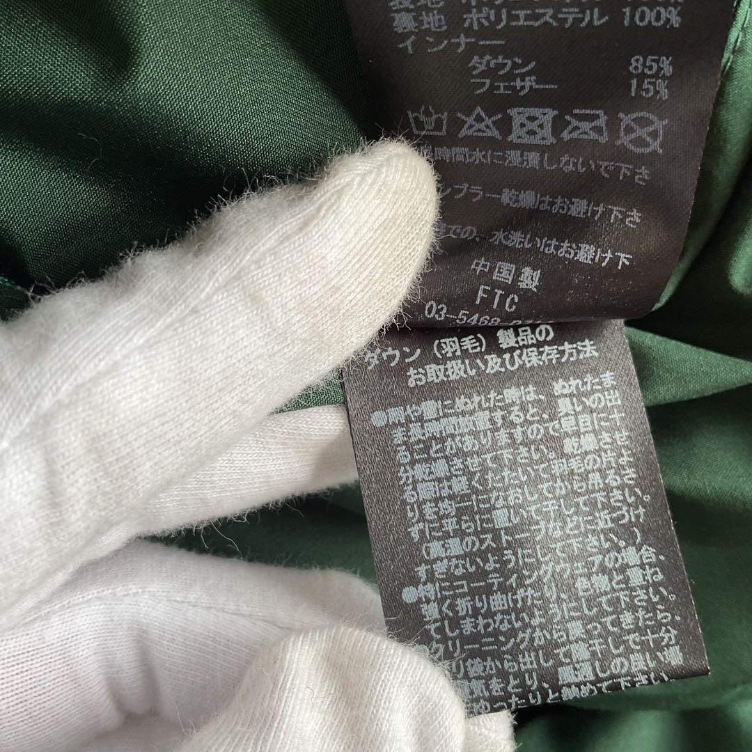 美品✨FTC 700FP ダウンジャケット　ボーダー柄　リバーシブル　L 紺×緑