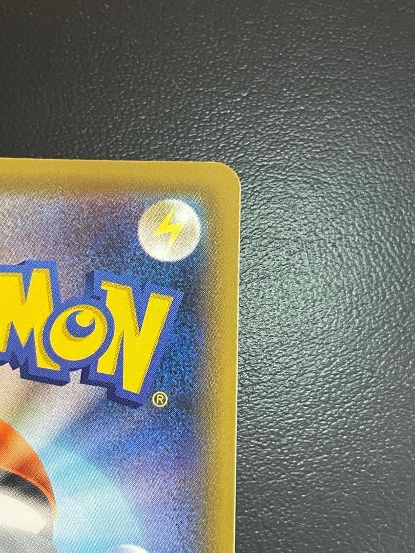 レックウザ V SR 076/067 美品