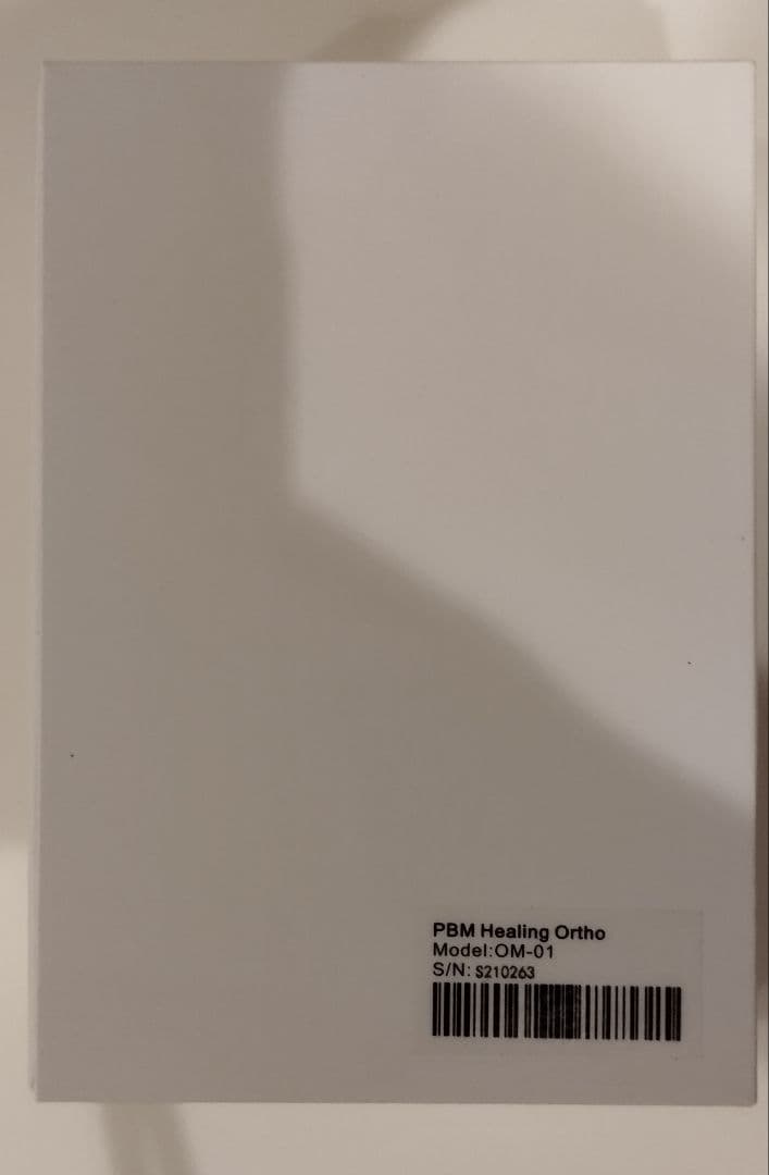 PBM ヒーリング オルソ拡張型装置（歯列矯正加速装置） 標準サイズ